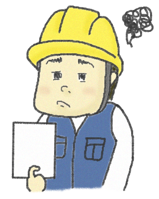 一人親方労災保険のままでいいの？